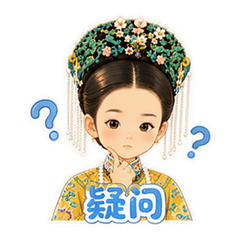 表情 7