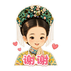 表情 3