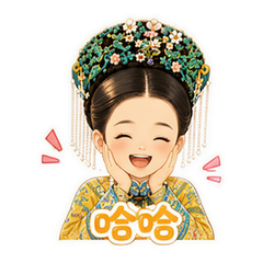 表情 2