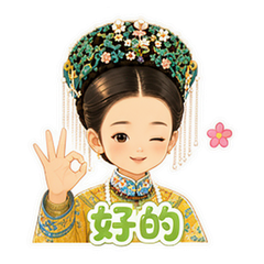 表情 8