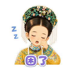表情 11