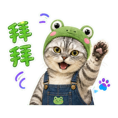 银虎斑潮喵日常 sticker 3