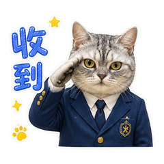 银虎斑潮喵日常 sticker 4