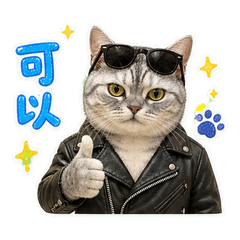 表情 8