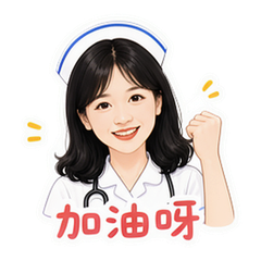 暖心护士日常 #3