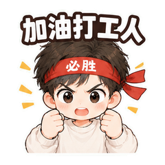 表情 12
