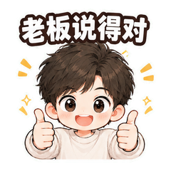 表情 6