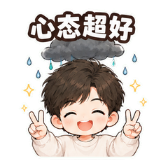 表情 11