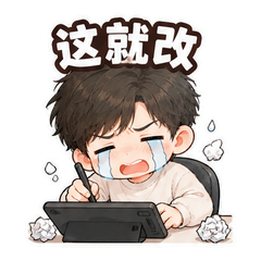 表情 8