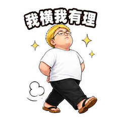 表情 7