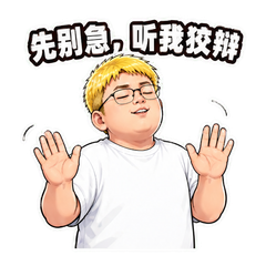 表情 8