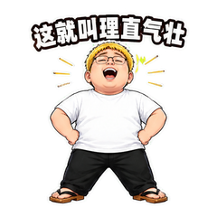 表情 12