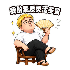 表情 11
