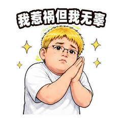 表情 9