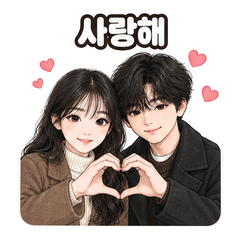 이모티콘 2