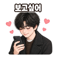 이모티콘 11