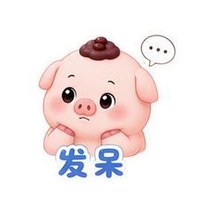 表情 8