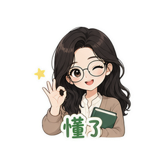 月老师语文课 #2