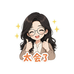 表情 8