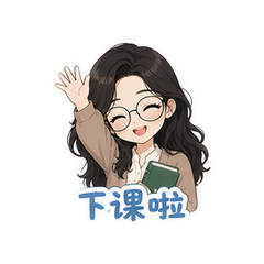 表情 11