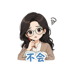 月老师语文课 #3