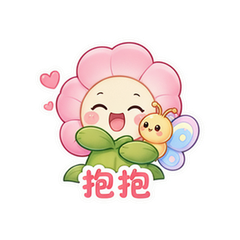 花蝶亲友问候 #3