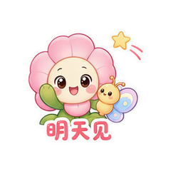 貼圖 12