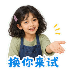 表情 9