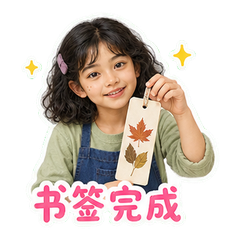 表情 11