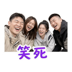 多人群聊 貼圖 4
