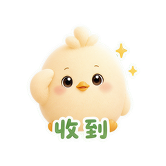 表情 8