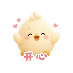云朵小鸡 #4
