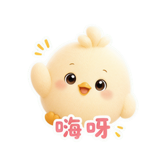云朵小鸡 #1