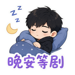 表情 12