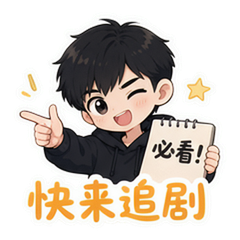 表情 11
