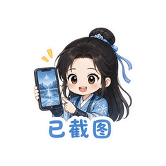 表情 11