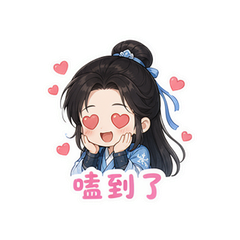 表情 8
