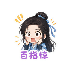 表情 7