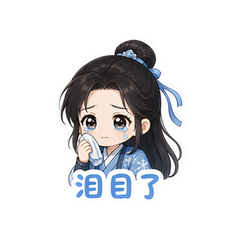 表情 9