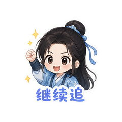 表情 6