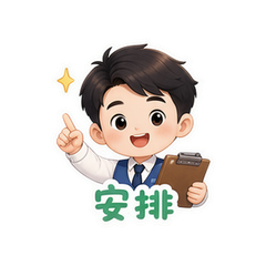 表情 8