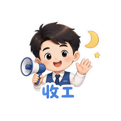 表情 12