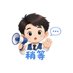 表情 7