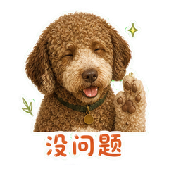 表情 8