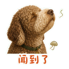 蘑菇棚里的栗栗 sticker 1
