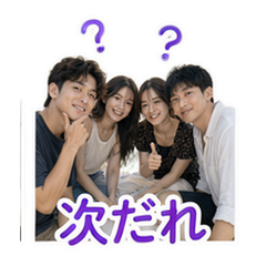 Japan Group Chat #3