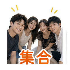 Japan Group Chat #1