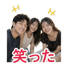 Japan Group Chat #4