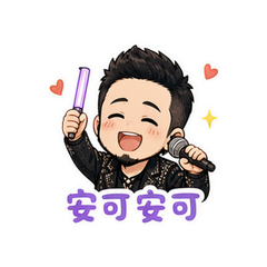 表情 7