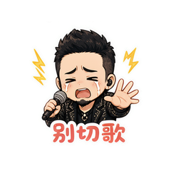 表情 10